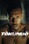 Tokunbọ (2024) Sub Indo Tokunbọ (2024) Sub Indo