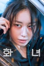 Wannabe (2024) Sub Indo