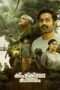 Kishkindha Kaandam (2024) Sub Indo Kishkindha Kaandam (2024) Sub Indo