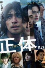 Film Sub Indo Faceless (2024)