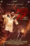 Film Sub Indo Sector 17 (2024) Film Sub Indo Sector 17 (2024)