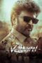 Film Online Sub Indo Vettaiyan (2024) Film Online Sub Indo Vettaiyan (2024)