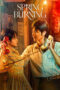 Drama China Spring Burning (2025) Drama China Spring Burning (2025)