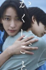 Film klikxxi Sub Indo Stay Mum (2024)