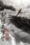 Film Legends of the Condor Heroes The Gallants (2025) Film Legends of the Condor Heroes The Gallants (2025)