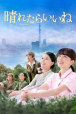 Film Brighter Days (2025)
