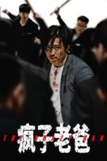 Film The Crazy Dad (2024)
