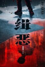 Film Hunt the Wicked (2024) Sub Indo
