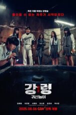 The Ghost Game (2025)