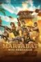 Martabat Misi Berdarah (2025) Martabat Misi Berdarah (2025)