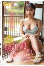 Yayoi Hamabe Teman Masa Kecilku Sengaja Membiarkanku Ngecas