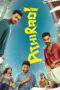 Athiradi (2026) Athiradi (2026)