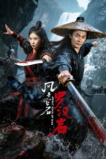 Arhat Rock of War (2026) Arhat Rock of War (2026)