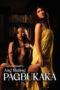 Viva Hot Babes Muling Pagbukaka (2026) Viva Hot Babes Muling Pagbukaka (2026)